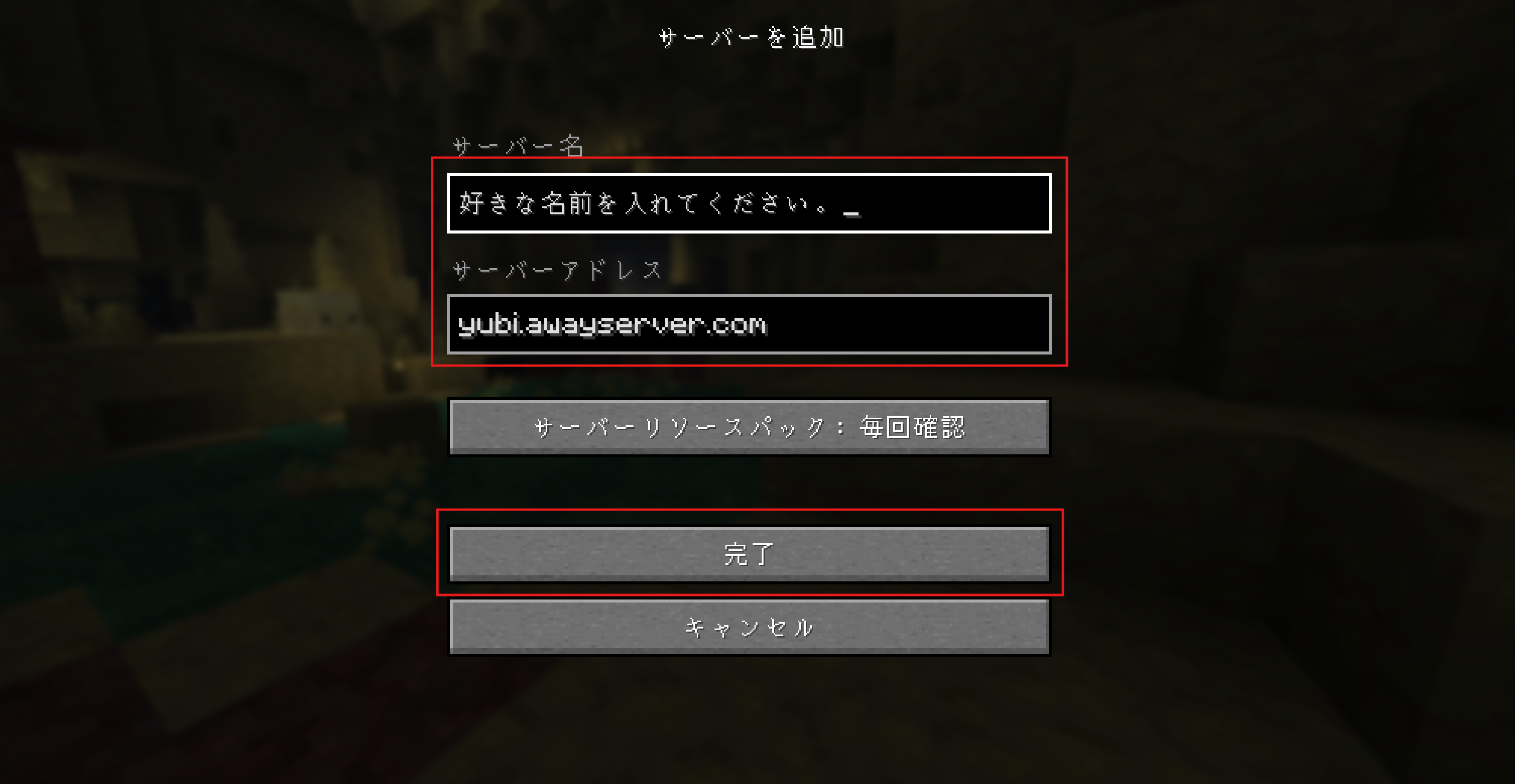 スクリーンショット_2026-08-05_223702.png