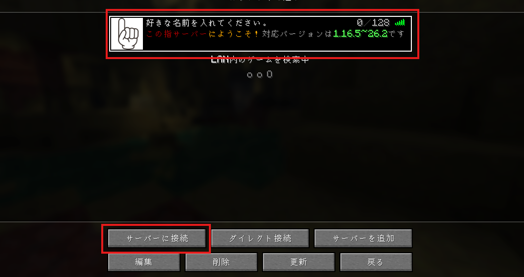 スクリーンショット_2026-08-05_224032.png